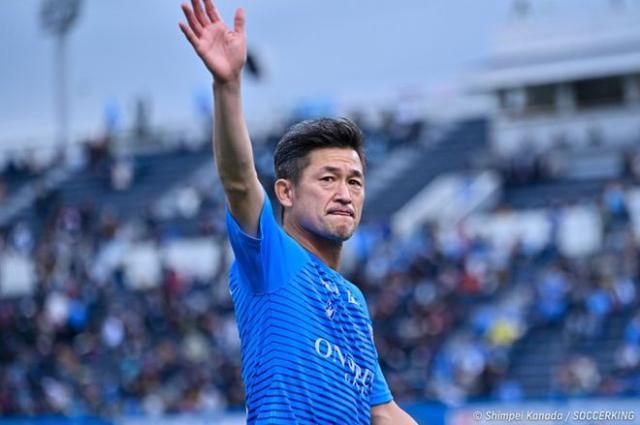 世界杯下注入口-三浦知良与横滨FC续约1年 不老传奇54岁征战J联赛